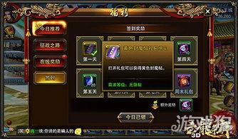 决战三国桌游说明书：详细玩法指南与策略解析，助你在三国争霸中称王称霸