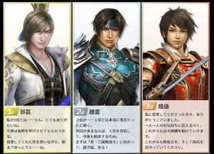 (三国一锅煮)一喜水煮三国三部曲原著精彩片段，细节描写充满惊艳之处