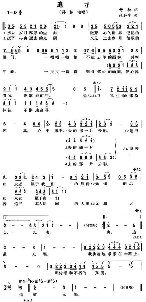 (核晶少年片尾曲勇者之歌)追寻勇气之歌：核晶少年勇者之歌翻唱揭示新壮丽篇章