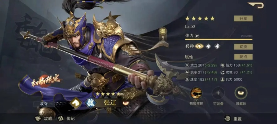 深度探讨：荣耀新三国游戏表现不佳的原因及其在战略运营上的失误