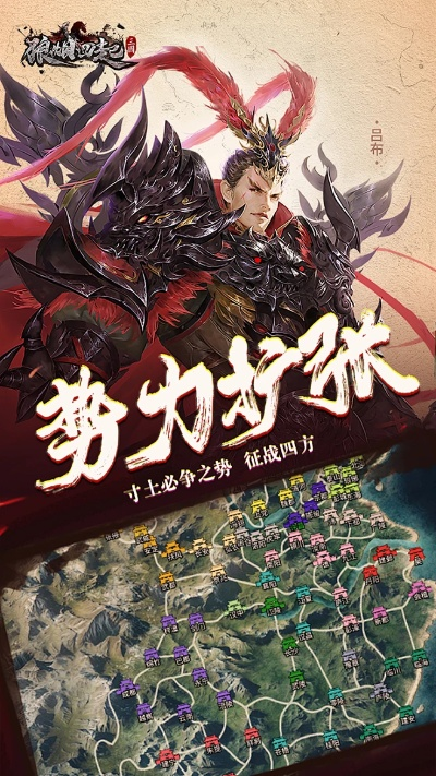 (狼烟四起的故事是什么故事)狼烟四起的典故出处：历史传奇中的战争信号解读和文学揭示