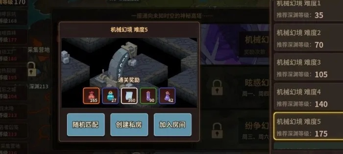 (浮石面魔)探索浮石之旅：最全攻略带你玩转浮石魔法世界