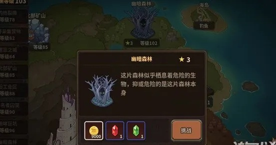 (浮石面魔)探索浮石之旅：最全攻略带你玩转浮石魔法世界