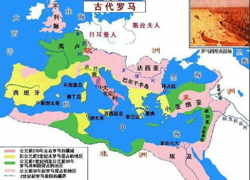 (罗马帝国迁都君士坦丁堡)探索罗马帝国王朝的兴衰：从共和时期到君士坦丁大帝的奠基