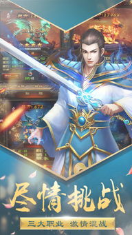 探索传奇纪元微信小程序：畅享全新游戏体验，体验不一样的传奇战斗乐趣