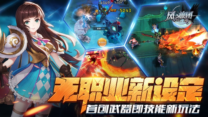 (风之旅团官方)风之旅团在发展历程中更名的背后故事及其新名称的意义