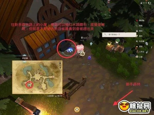 (工匠物语2主线任务攻略大全)工匠物语2主线流程详细攻略及任务指南分享