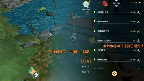 (工匠物语2主线任务攻略大全)工匠物语2主线流程详细攻略及任务指南分享