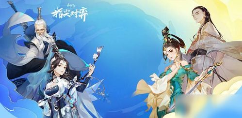 (剑网三指尖对弈组合)剑网3指尖对弈最强阵容揭秘：打造无敌阵容的秘诀大揭秘！