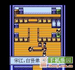 (水浒神兽手机版下载)水浒神兽安卓版下载：探寻传统文化的神秘世界
