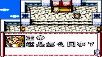 (水浒神兽手机版下载)水浒神兽安卓版下载：探寻传统文化的神秘世界