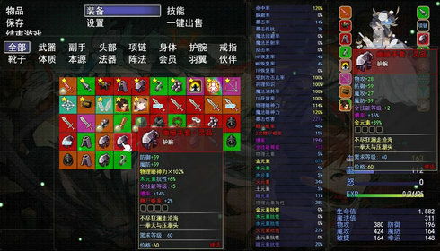 (神创论吧)探索神创天下最高等级的秘密与挑战：如何在游戏中攀登至巅峰