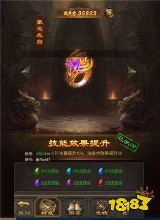(蓝月屠龙怎么玩怎么玩)蓝月屠龙攻略：如何快速升级提高实力，让你成为顶尖高手？