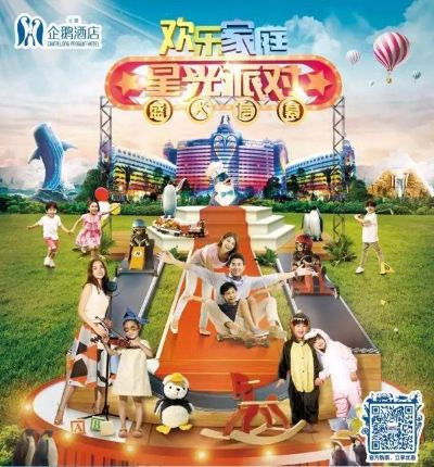 (璀璨 游戏)璀璨游戏家族：欢乐盛宴里的游戏乐园