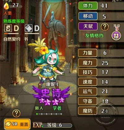 契约骑士最新版本更新内容详解：新角色、新玩法及系统优化一览