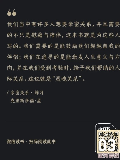 深入探究‘羁绊’是什么意思及其在生活中的多重含义与情感连接