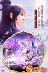 《仙剑奇侠传零》是什么时候发行的？深度剖析其背景与影响力！