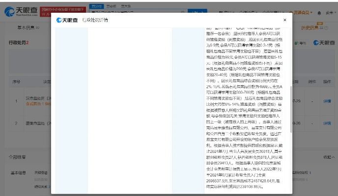 了凡录官方网站：最权威的了凡录官方网站，提供最新资讯和详细内容