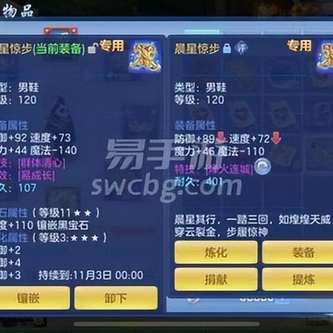 (易手游平台真的吗)易手游交易平台官网：轻松安全，畅享游戏交易乐趣