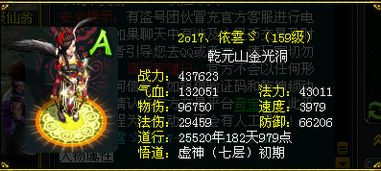 探究与解析：逆神是否是陆驿站在网络小说领域中的神秘角色，以及他们的脱离与尘世的表现形式