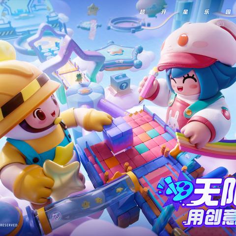 (元梦智能科技有限公司)元梦之星注册账号的规定及注意事项详解