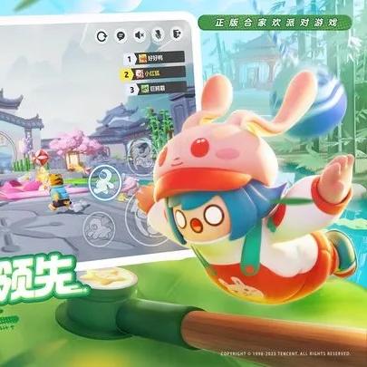 (元梦智能科技有限公司)元梦之星注册账号的规定及注意事项详解