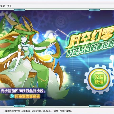 (超能大陆之时空掌控者)探索未知世界：超能大陆游戏手机版带你踏上冒险之旅