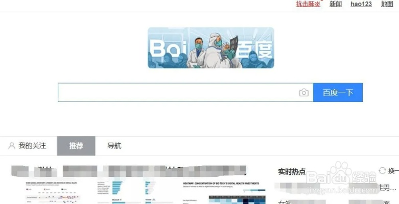百度贴吧电脑版入口：如何在浏览器上打开并登录百度贴吧电脑版？