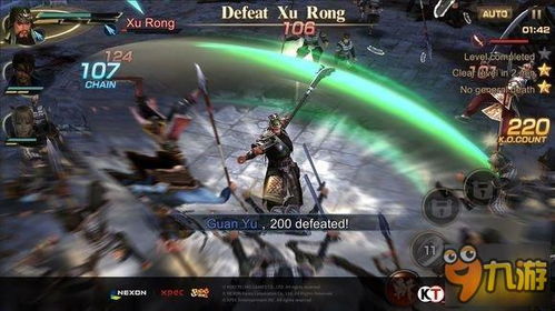 如果你是真三国无双的粉丝，不容错过的真三国无双单机版手游，快来体验吧！