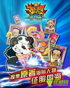 (梦想海贼王cdkey礼包)航海王梦想指针充值额度怎么看？了解充值规则及注意事项