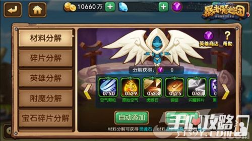 妖灵集市官方正版最新版本更新内容详解，全面解读最新功能与优化