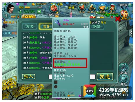 妖灵集市官方正版最新版本更新内容详解，全面解读最新功能与优化