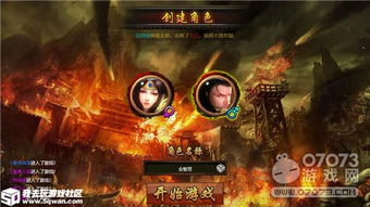 (迷幻魔境)探秘迷幻魔神之路：纵横世界，解开谜团，挑战极限征程