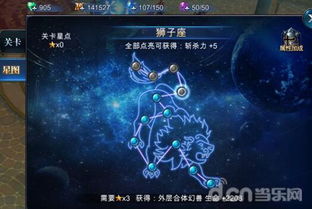 (迷幻魔境)探秘迷幻魔神之路：纵横世界，解开谜团，挑战极限征程