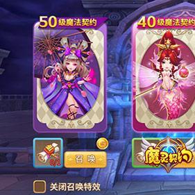 详解游戏角色图瑞斯魔灵契约：在何种级别与如何掌握其强大技能?