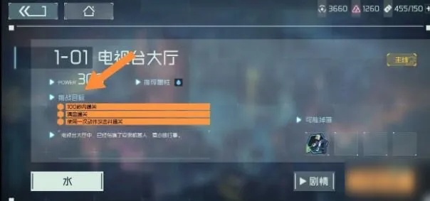 (映月城与电子姬新手教程)怎样开启映月城与电子姬的第二季？五大步骤让你一招通关！