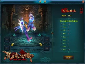 (混沌机关有什么用)混沌天机停服了吗？全面解析游戏停服原因及玩家未来选择！