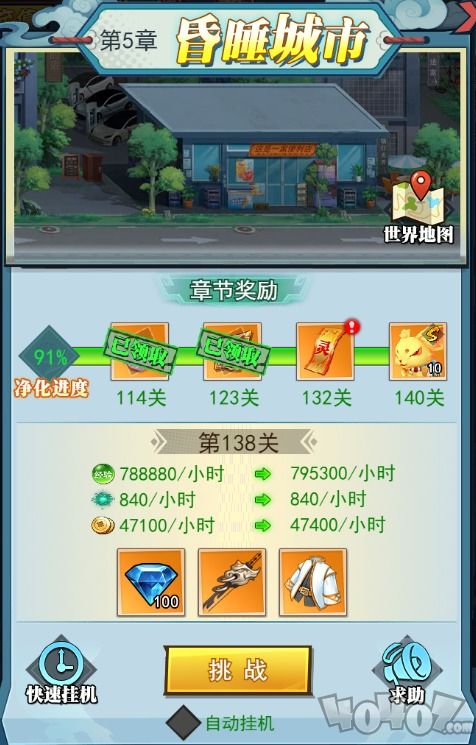 (异界深渊手游视频)探寻异界深渊大灵王修改器：解锁玄奇能力，领略无尽可能性