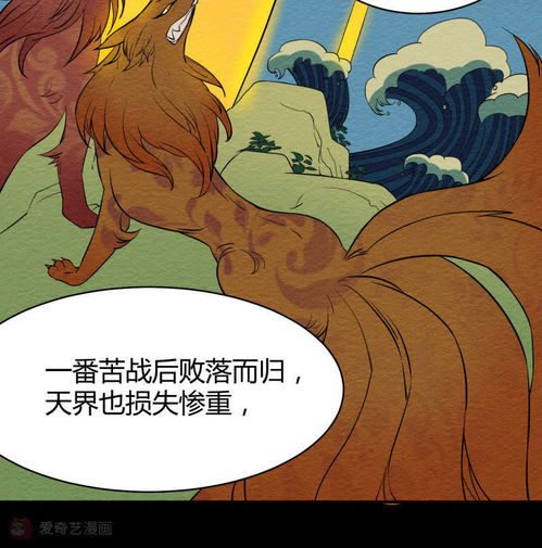 (动物人设)免费下载动物人间漫画，畅游下拉式漫画星球