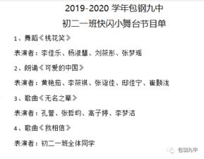 (最后的绚烂的意思是什么)最后的狂欢歌词：绚烂光芒照耀着终章的绚烂结束