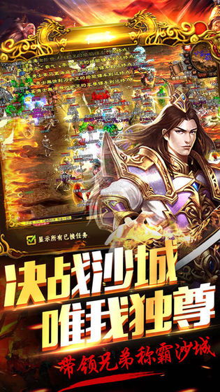 沙皇屠龙·霸业传奇：史诗般的征程，冠绝一时的伟大传说再现盛世风华