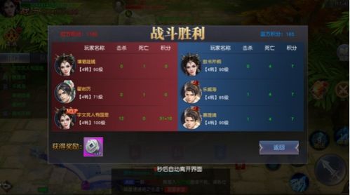 (仙境苍穹礼包激活码)如何激活仙境苍穹，打开神秘世界的大门