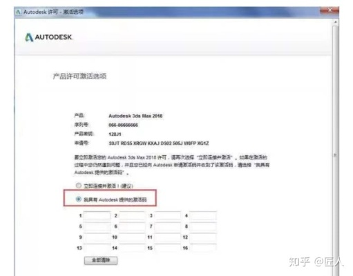 探寻丢失的宝藏：7个永久激活码的消失轨迹及其对软件使用模式的影响