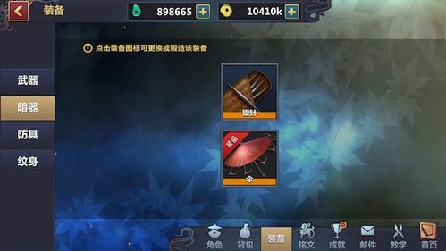 (刀剑格斗类游戏)探索刀剑世界的乐趣：让你沉浸其中的好玩的格斗游戏