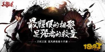 (刀剑格斗类游戏)探索刀剑世界的乐趣：让你沉浸其中的好玩的格斗游戏
