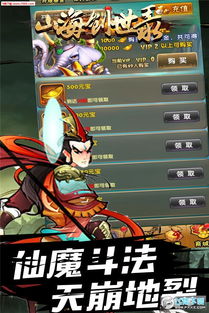探索未知神秘领域：有没有把山海创世录中神话生物与奇幻景象融入的游戏体验？