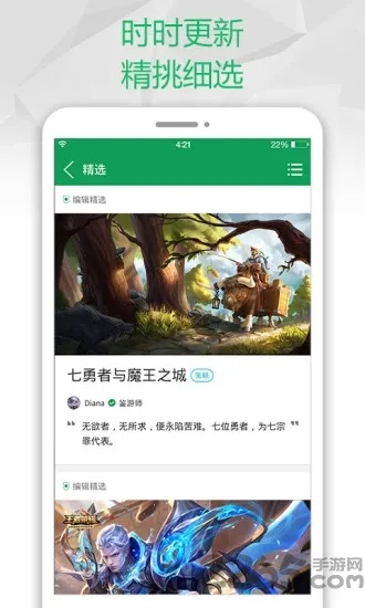 (7723官方正版下载2021最新版)7723官方免费正版下载：安全可靠，让您畅快体验！