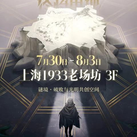 详细解析光明王座零氪攻略：如何利用智能布局与英雄配合突破难关