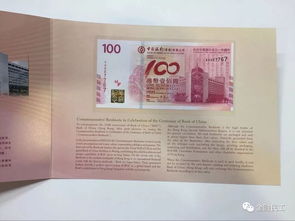 (最强蜗牛代钞是什么)10亿代最强蜗牛：钞下载系统支持，助你财富翻倍