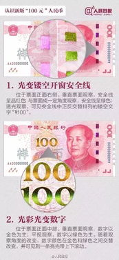 (最强蜗牛代钞是什么)10亿代最强蜗牛：钞下载系统支持，助你财富翻倍